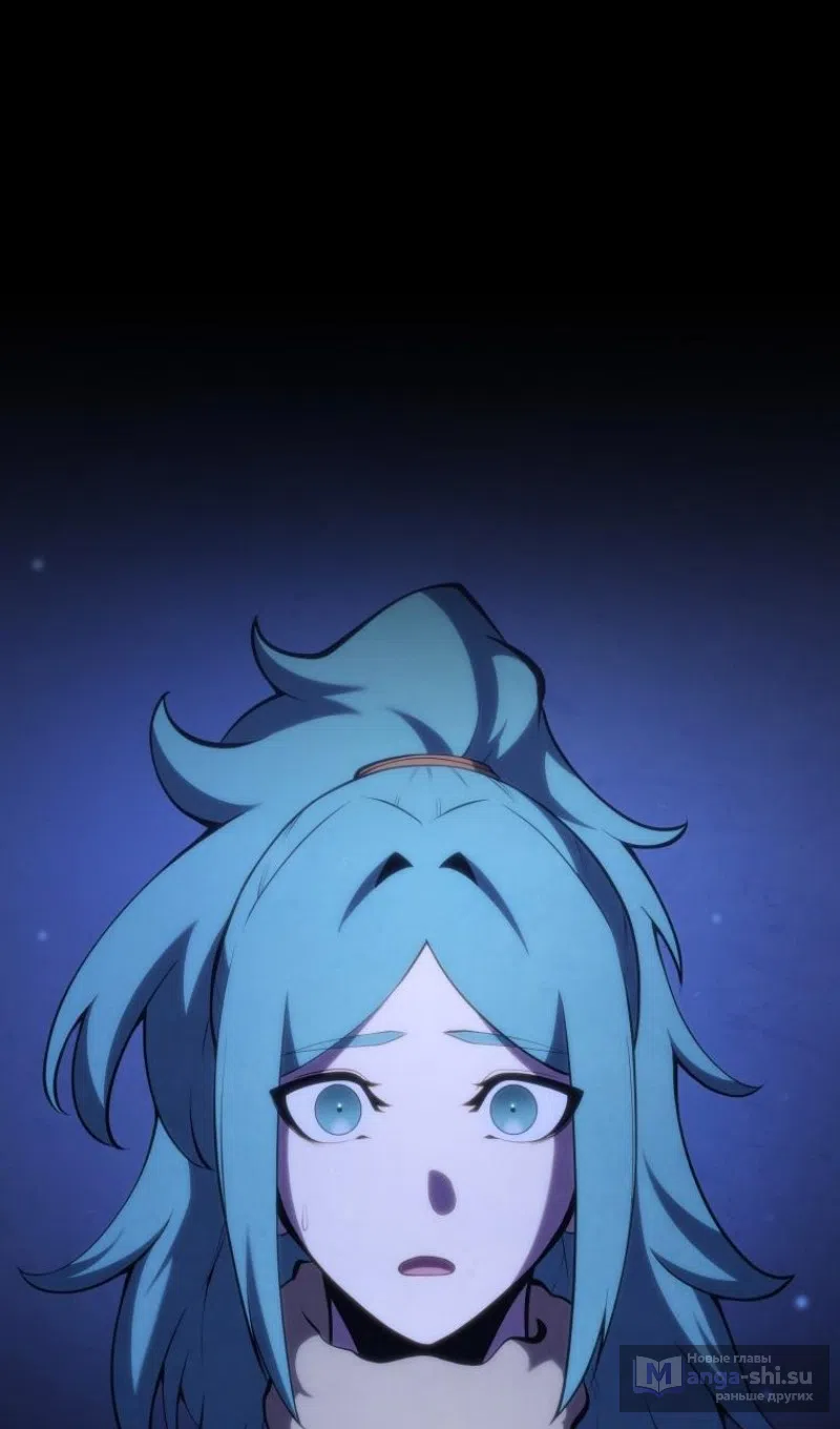 Страница 53 главы 174 манги Младший сын мастера меча / The Youngest Son of a Swordsman