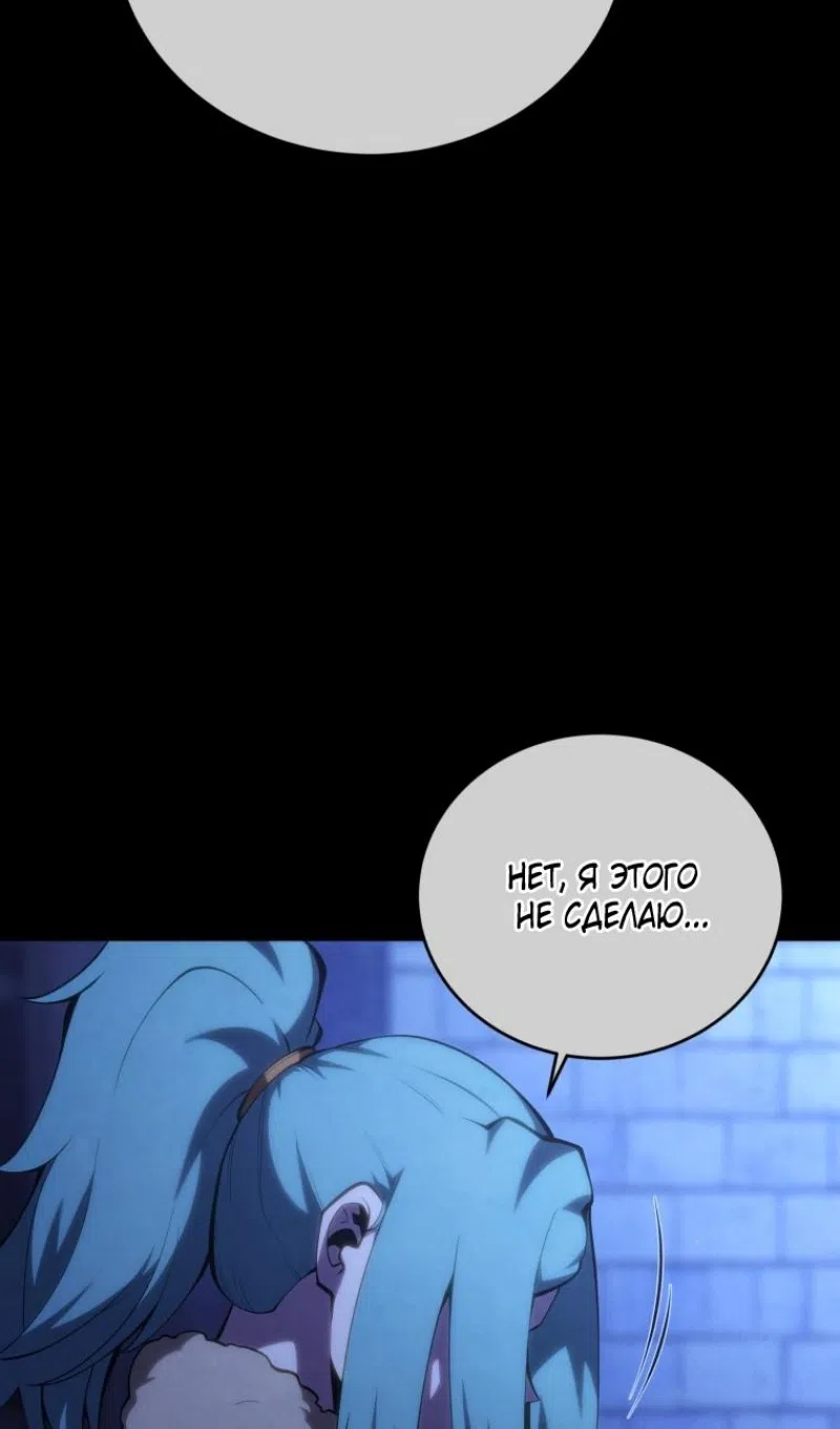 Страница 56 главы 174 манги Младший сын мастера меча / The Youngest Son of a Swordsman