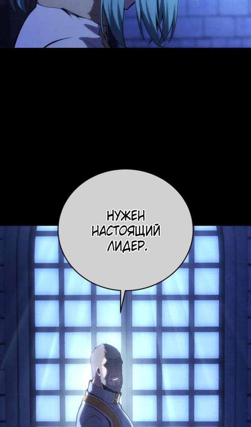 Страница 57 главы 174 манги Младший сын мастера меча / The Youngest Son of a Swordsman