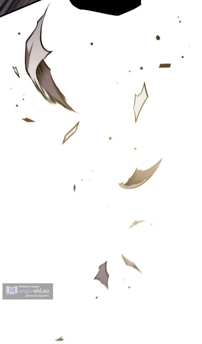 Страница 84 главы 174 манги Младший сын мастера меча / The Youngest Son of a Swordsman