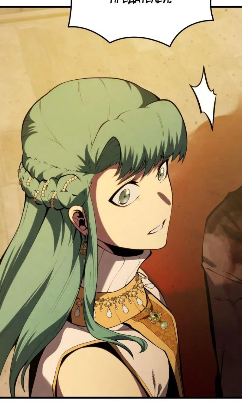 Страница 110 главы 174 манги Младший сын мастера меча / The Youngest Son of a Swordsman