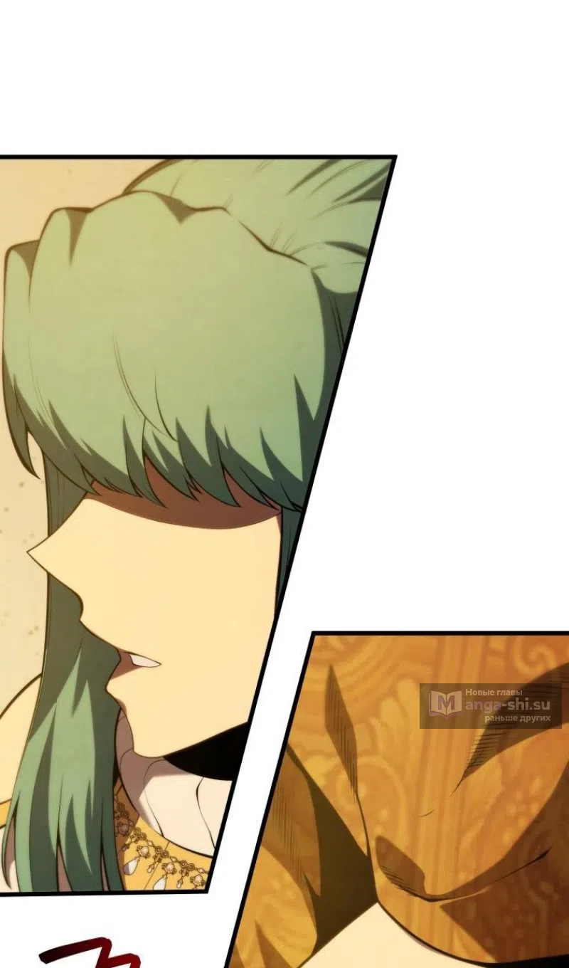 Страница 115 главы 174 манги Младший сын мастера меча / The Youngest Son of a Swordsman