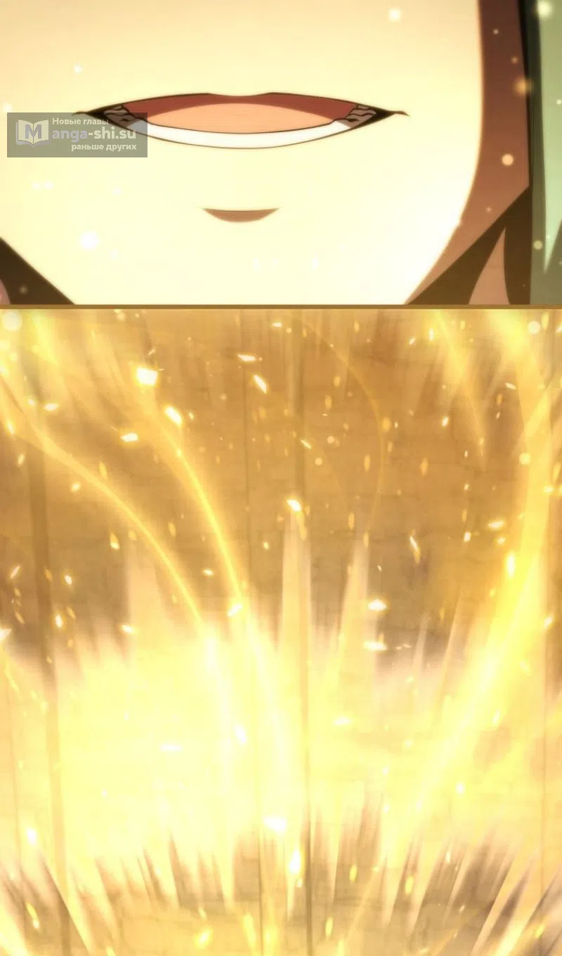 Страница 120 главы 174 манги Младший сын мастера меча / The Youngest Son of a Swordsman