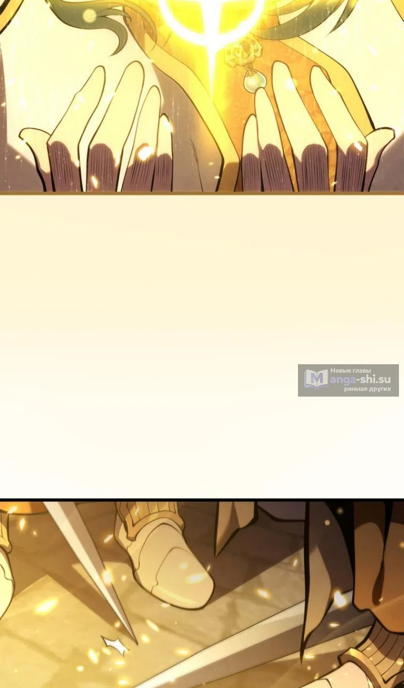 Страница 124 главы 174 манги Младший сын мастера меча / The Youngest Son of a Swordsman