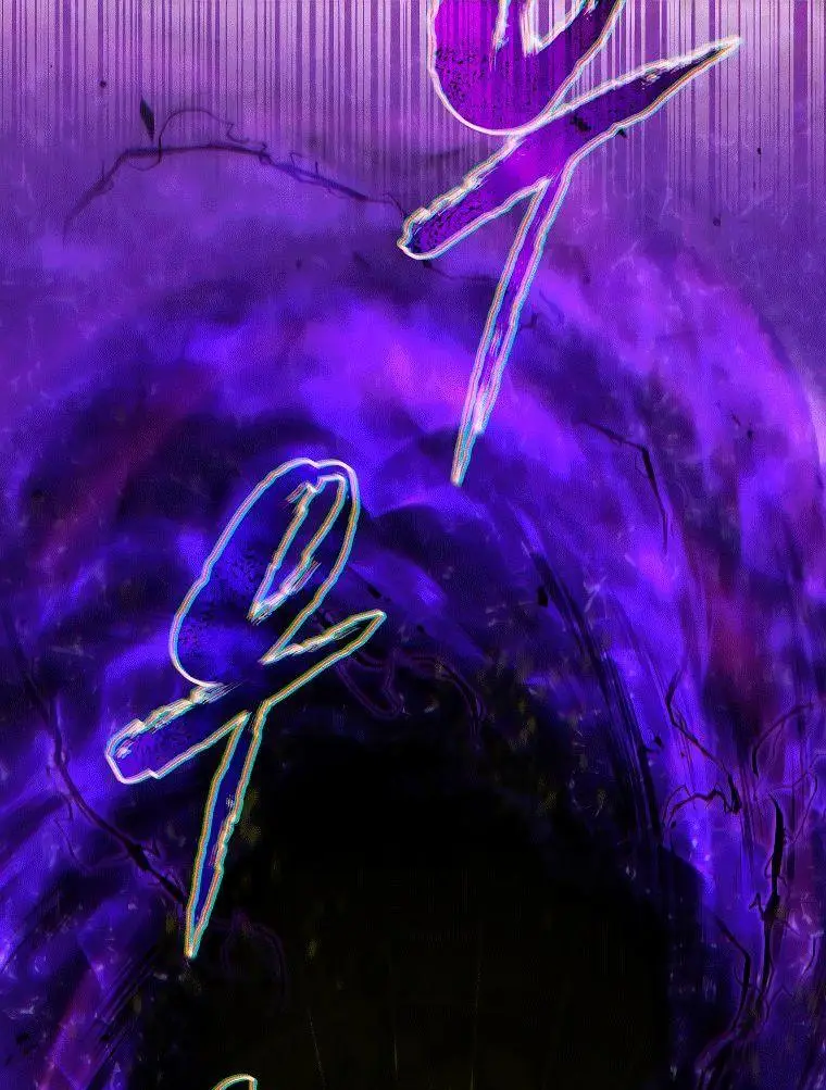 Страница 23 главы 79 манги Младший сын мастера меча / The Youngest Son of a Swordsman