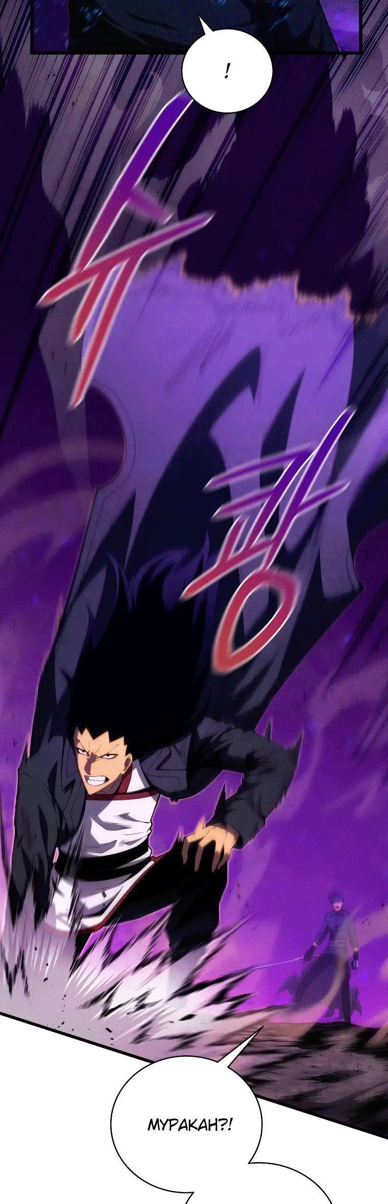 Страница 35 главы 79 манги Младший сын мастера меча / The Youngest Son of a Swordsman