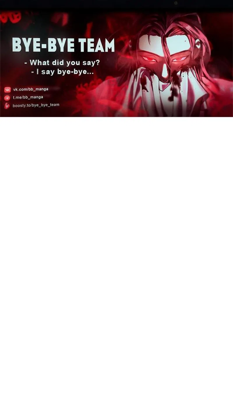 Страница 19 главы 180 манги Младший сын мастера меча / The Youngest Son of a Swordsman