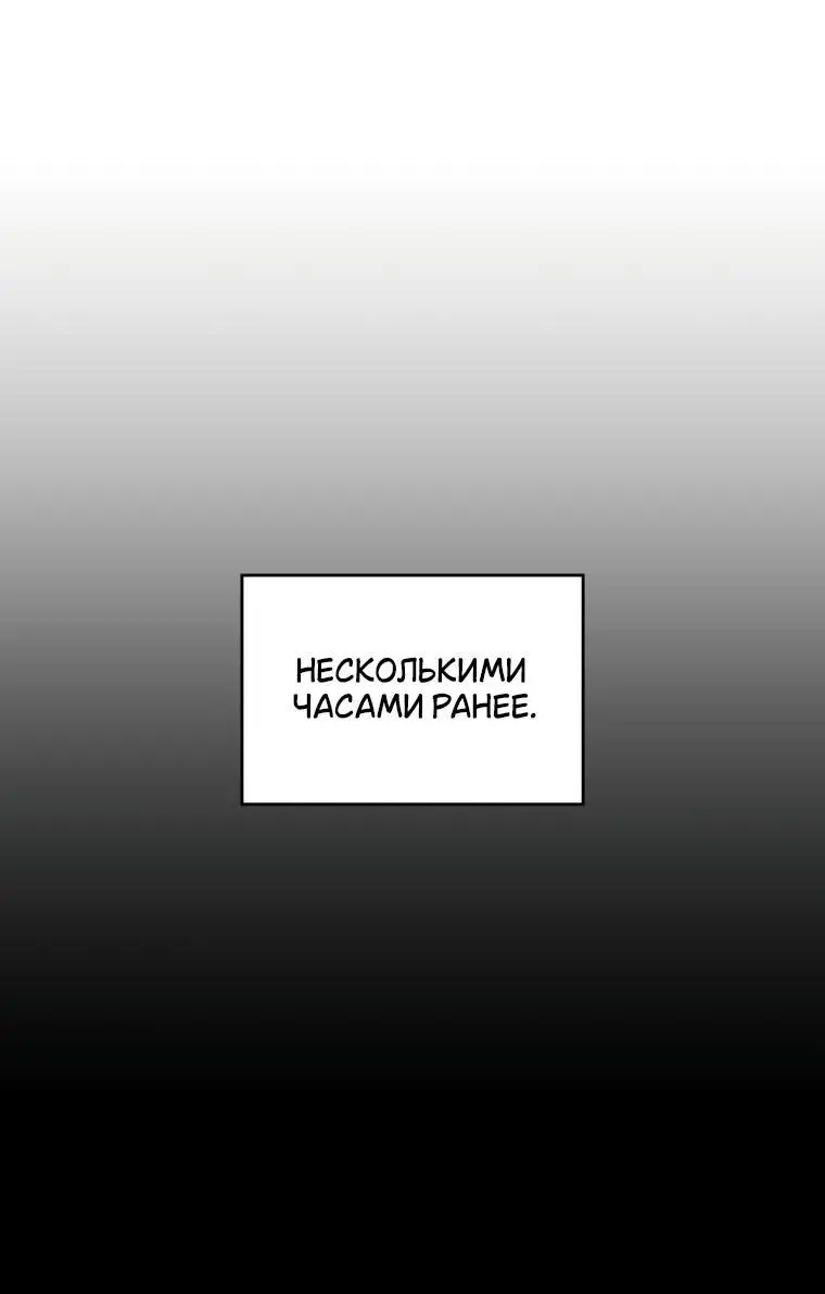 Страница 8 главы 121 манги Младший сын мастера меча / The Youngest Son of a Swordsman