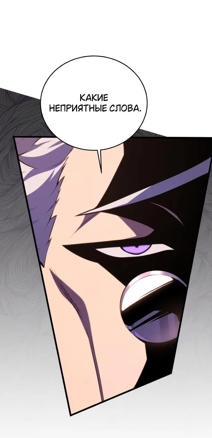 Страница 14 главы 142 манги Младший сын мастера меча / The Youngest Son of a Swordsman