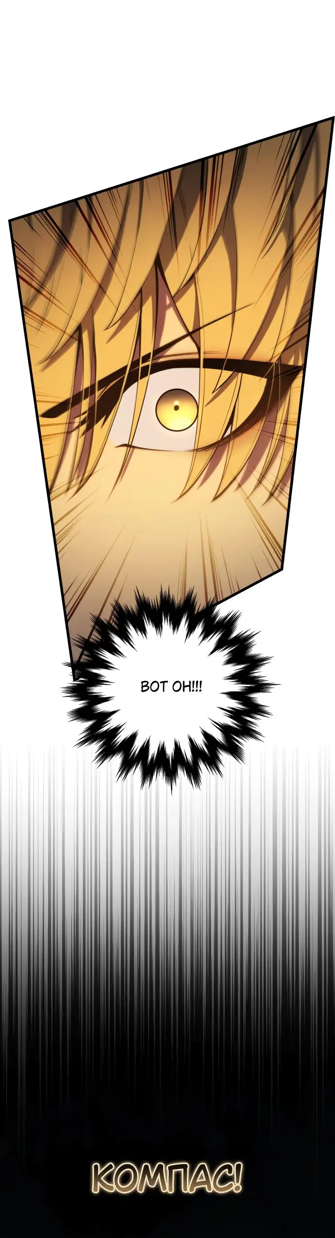 Страница 22 главы 142 манги Младший сын мастера меча / The Youngest Son of a Swordsman