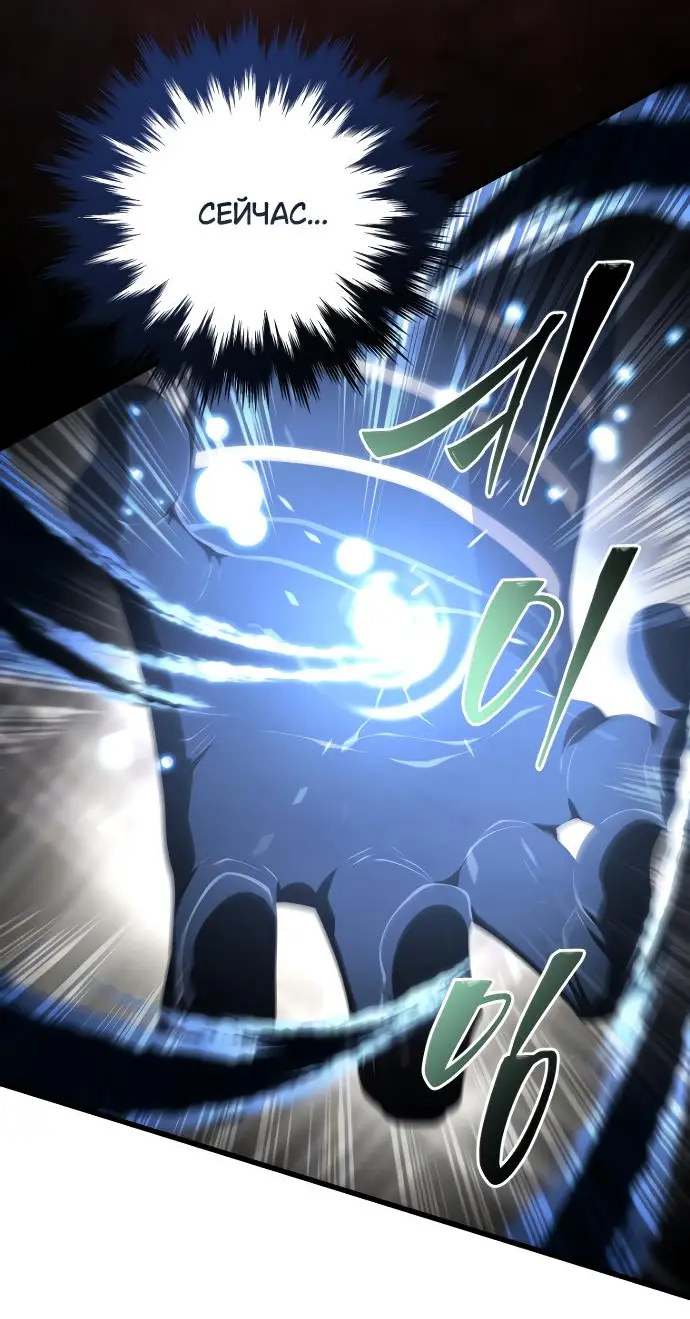 Страница 24 главы 142 манги Младший сын мастера меча / The Youngest Son of a Swordsman