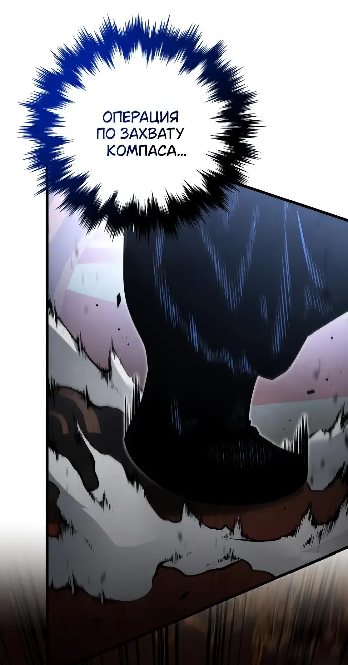 Страница 25 главы 142 манги Младший сын мастера меча / The Youngest Son of a Swordsman