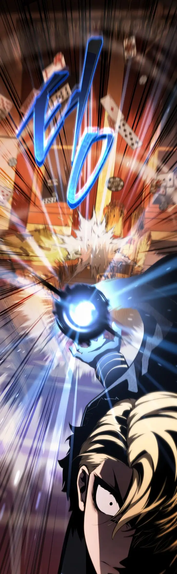 Страница 26 главы 142 манги Младший сын мастера меча / The Youngest Son of a Swordsman