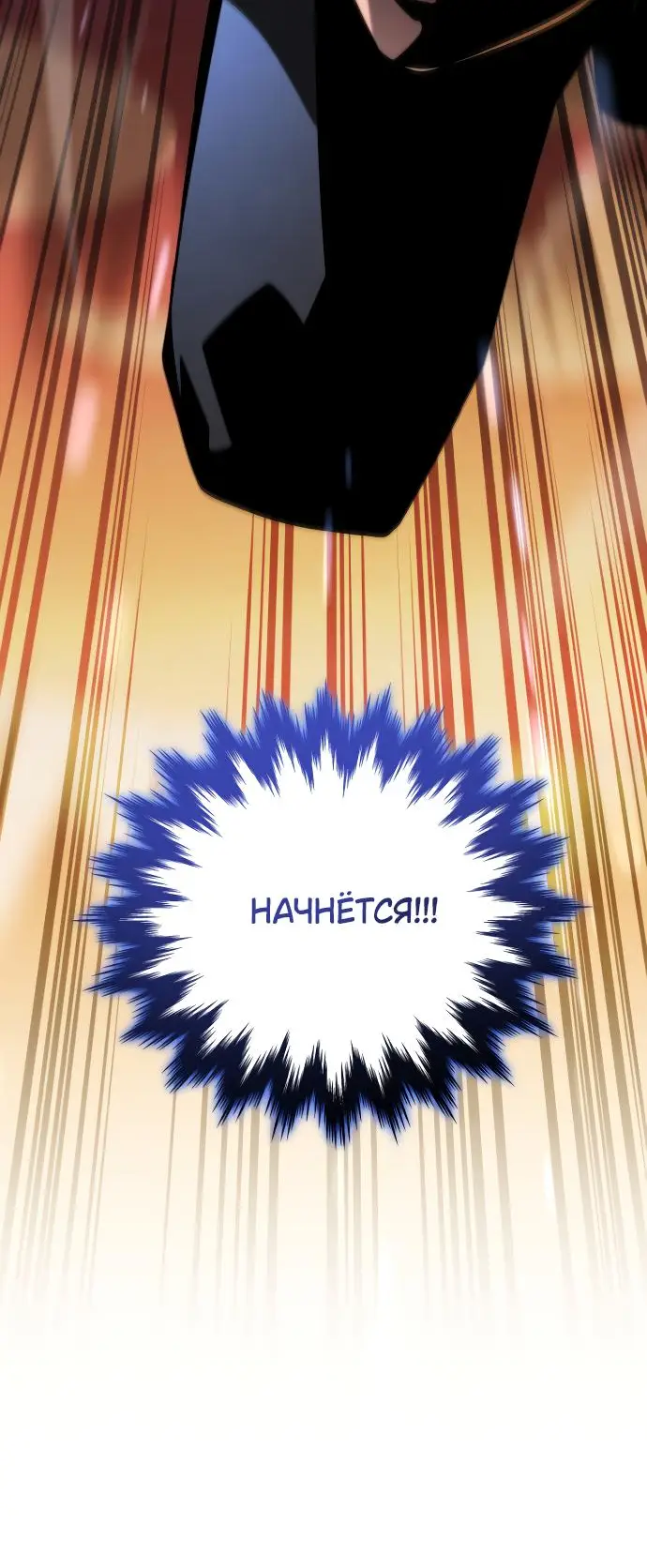 Страница 27 главы 142 манги Младший сын мастера меча / The Youngest Son of a Swordsman