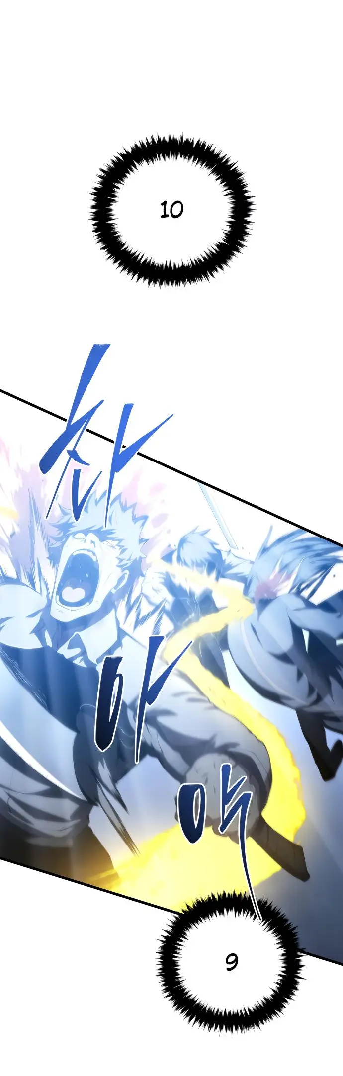 Страница 38 главы 142 манги Младший сын мастера меча / The Youngest Son of a Swordsman