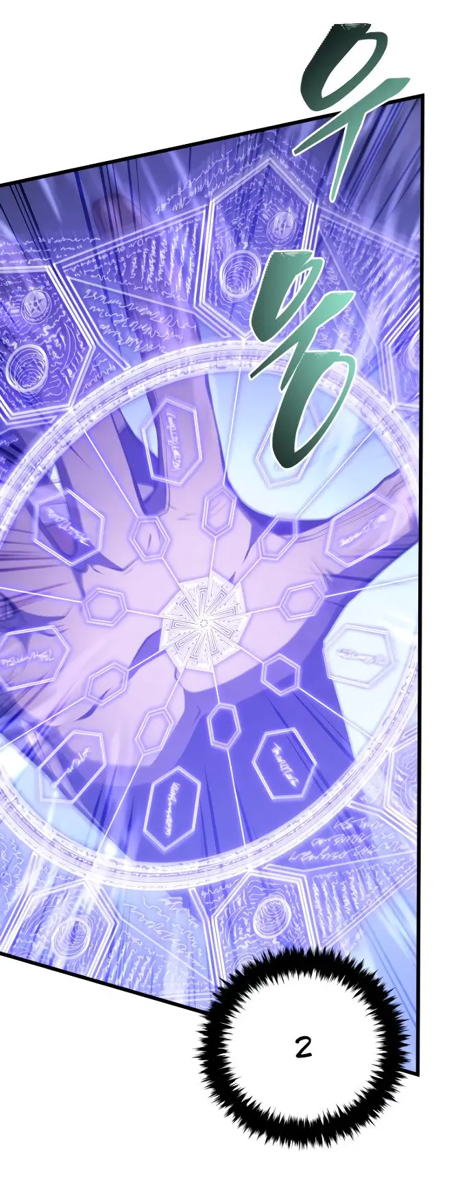 Страница 44 главы 142 манги Младший сын мастера меча / The Youngest Son of a Swordsman