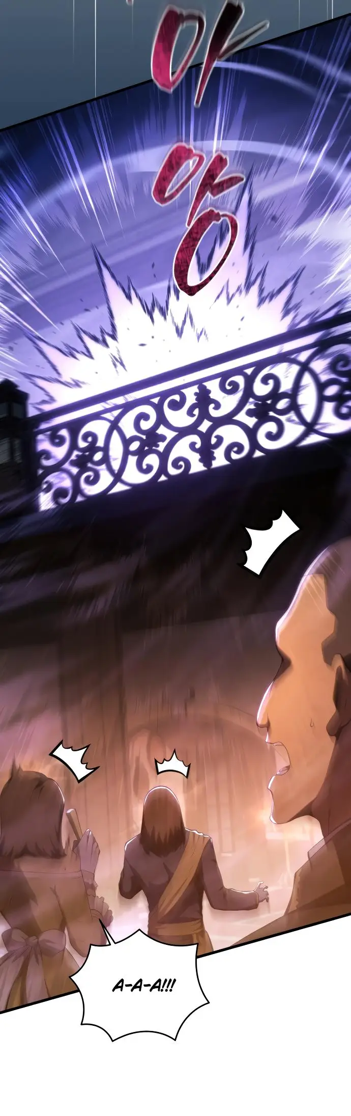 Страница 47 главы 142 манги Младший сын мастера меча / The Youngest Son of a Swordsman