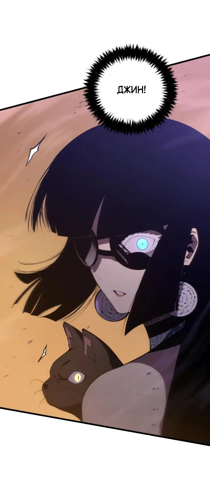 Страница 48 главы 142 манги Младший сын мастера меча / The Youngest Son of a Swordsman