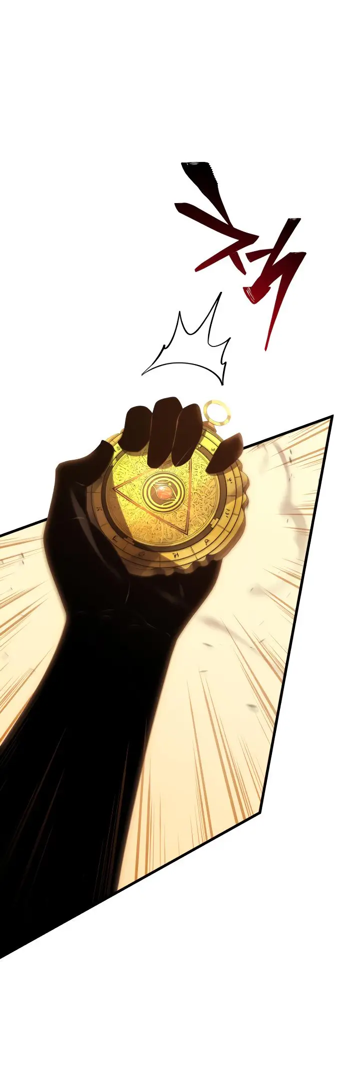 Страница 53 главы 142 манги Младший сын мастера меча / The Youngest Son of a Swordsman