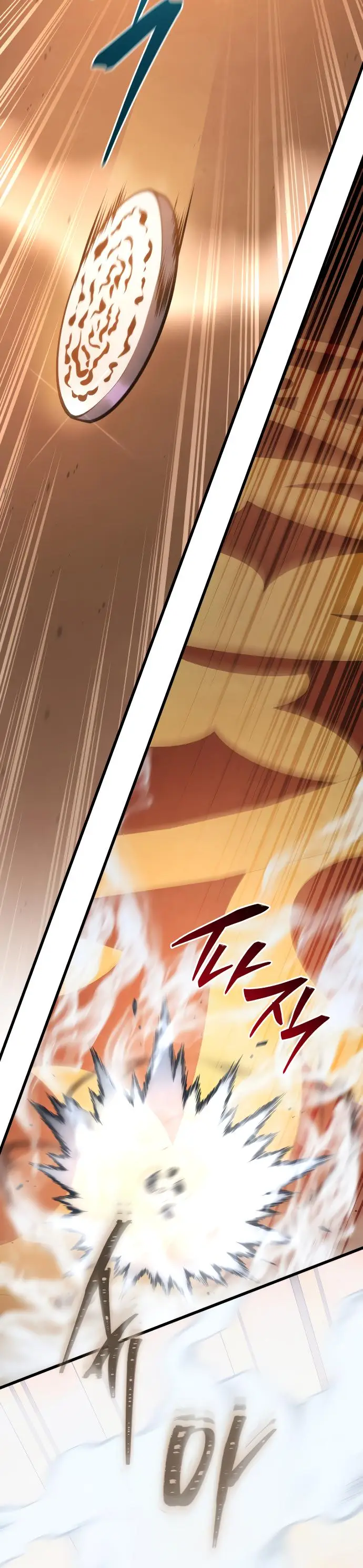 Страница 57 главы 142 манги Младший сын мастера меча / The Youngest Son of a Swordsman