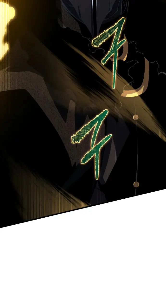 Страница 82 главы 142 манги Младший сын мастера меча / The Youngest Son of a Swordsman