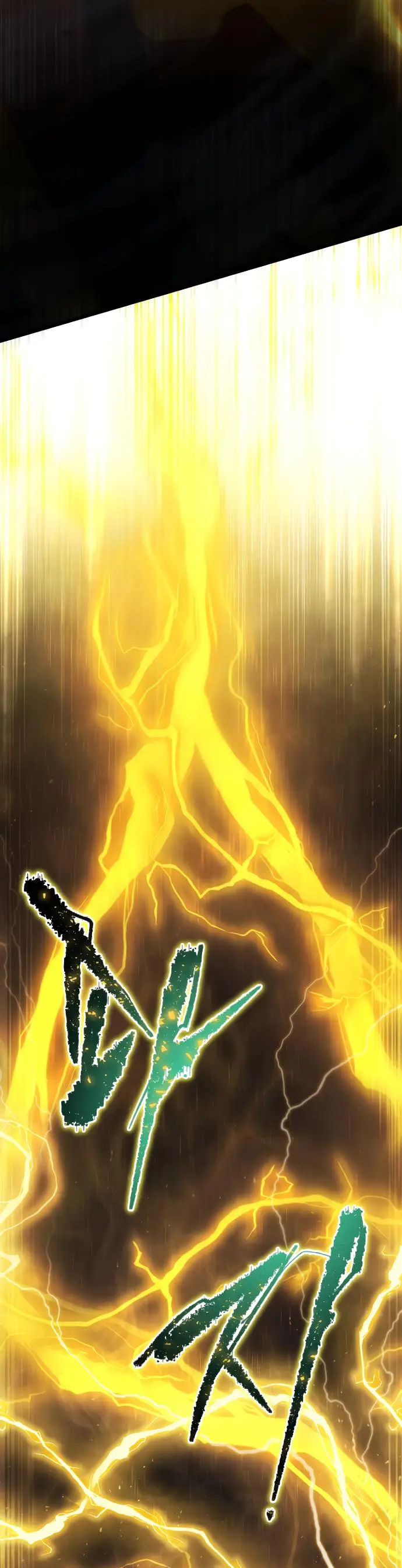 Страница 84 главы 142 манги Младший сын мастера меча / The Youngest Son of a Swordsman