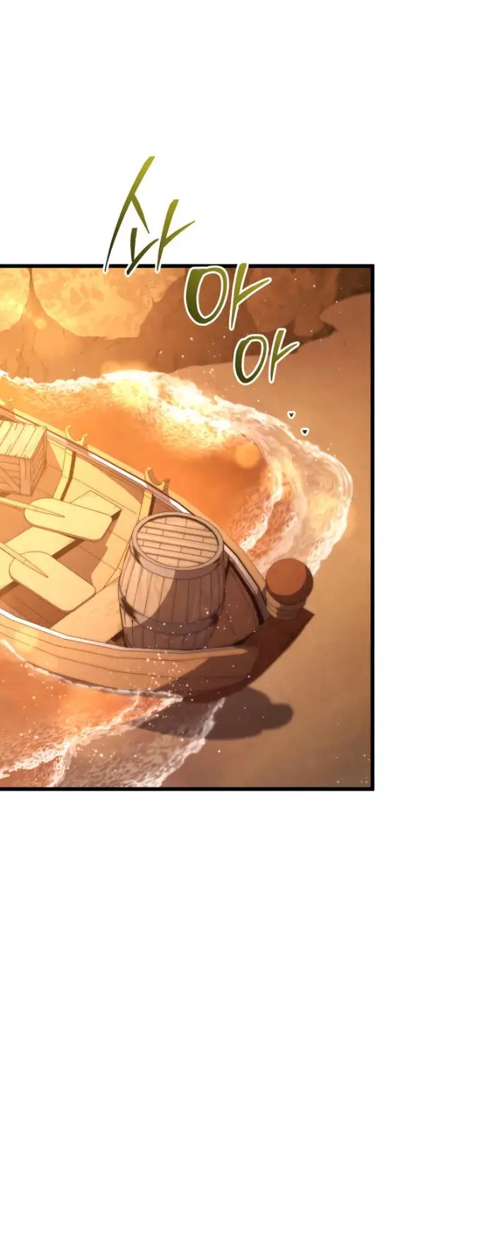 Страница 14 главы 148 манги Младший сын мастера меча / The Youngest Son of a Swordsman