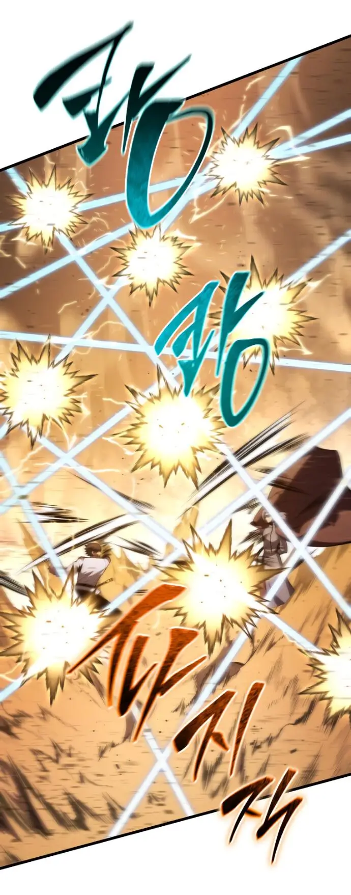 Страница 35 главы 148 манги Младший сын мастера меча / The Youngest Son of a Swordsman