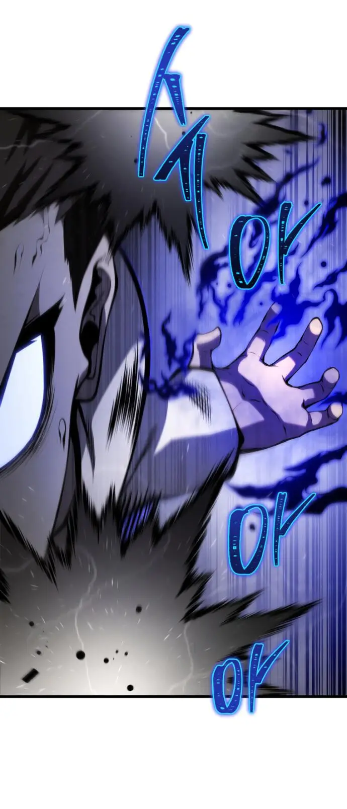 Страница 39 главы 148 манги Младший сын мастера меча / The Youngest Son of a Swordsman