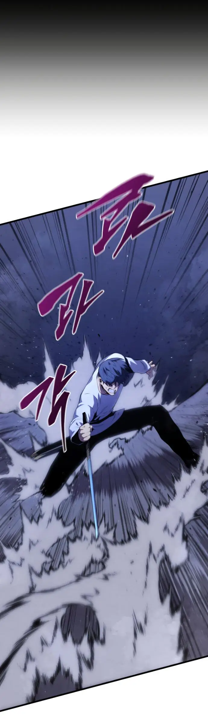 Страница 51 главы 148 манги Младший сын мастера меча / The Youngest Son of a Swordsman