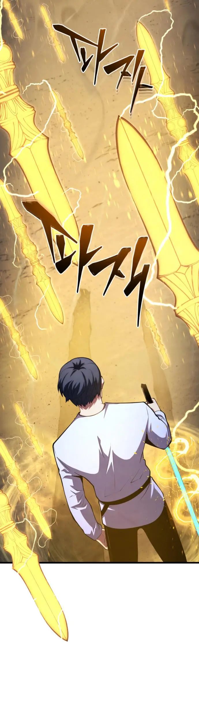 Страница 59 главы 148 манги Младший сын мастера меча / The Youngest Son of a Swordsman