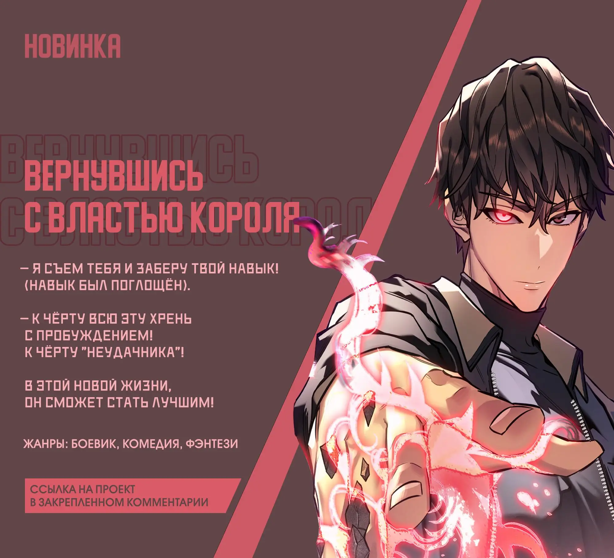 Страница 110 главы 100 манги Младший сын мастера меча / The Youngest Son of a Swordsman