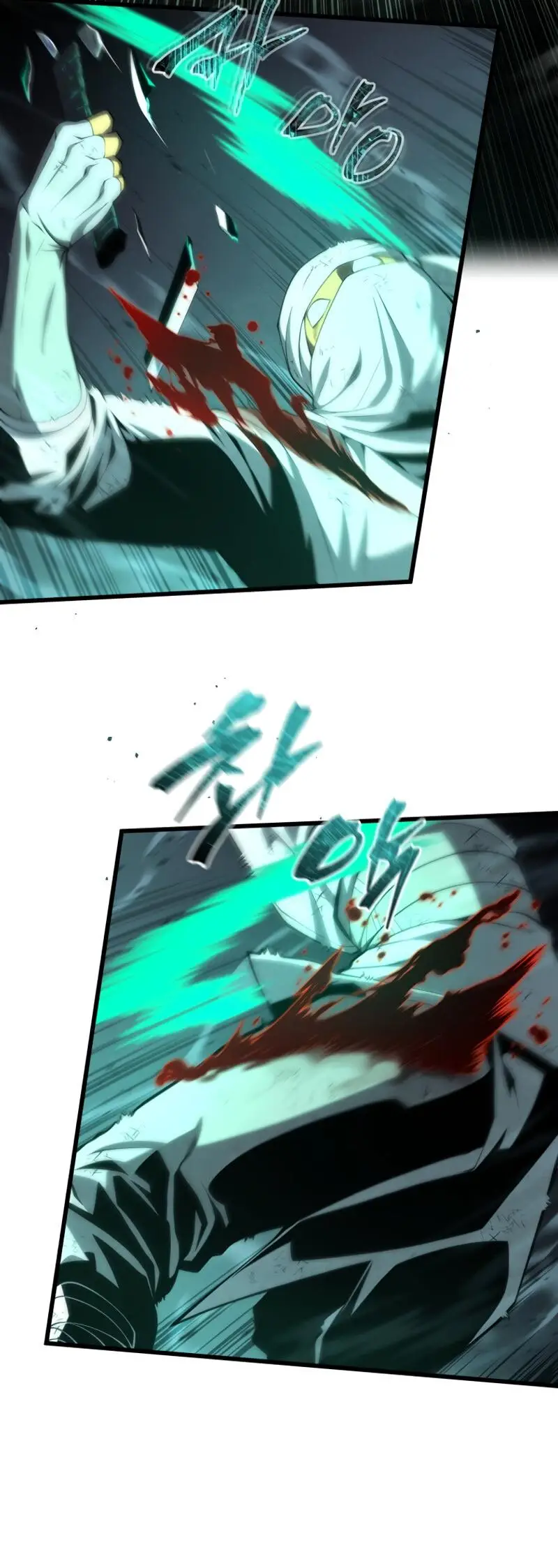 Страница 15 главы 107 манги Младший сын мастера меча / The Youngest Son of a Swordsman