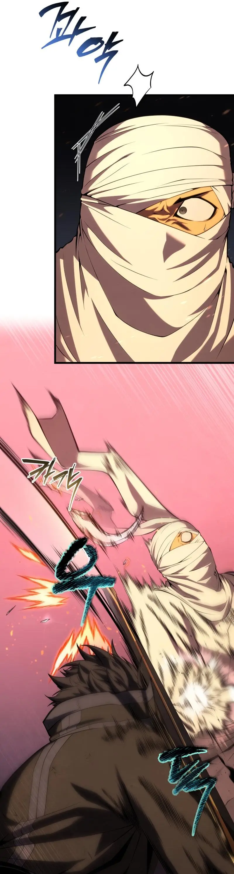 Страница 17 главы 107 манги Младший сын мастера меча / The Youngest Son of a Swordsman