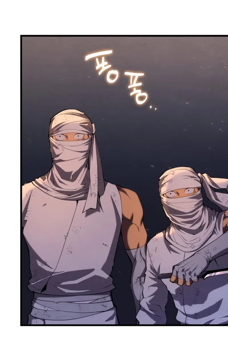 Страница 29 главы 107 манги Младший сын мастера меча / The Youngest Son of a Swordsman