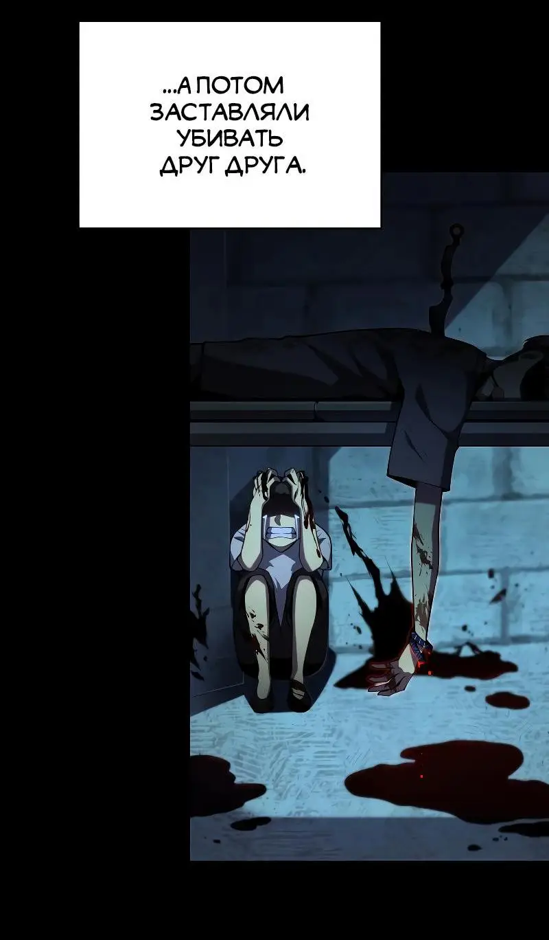 Страница 5 главы 91 манги Младший сын мастера меча / The Youngest Son of a Swordsman