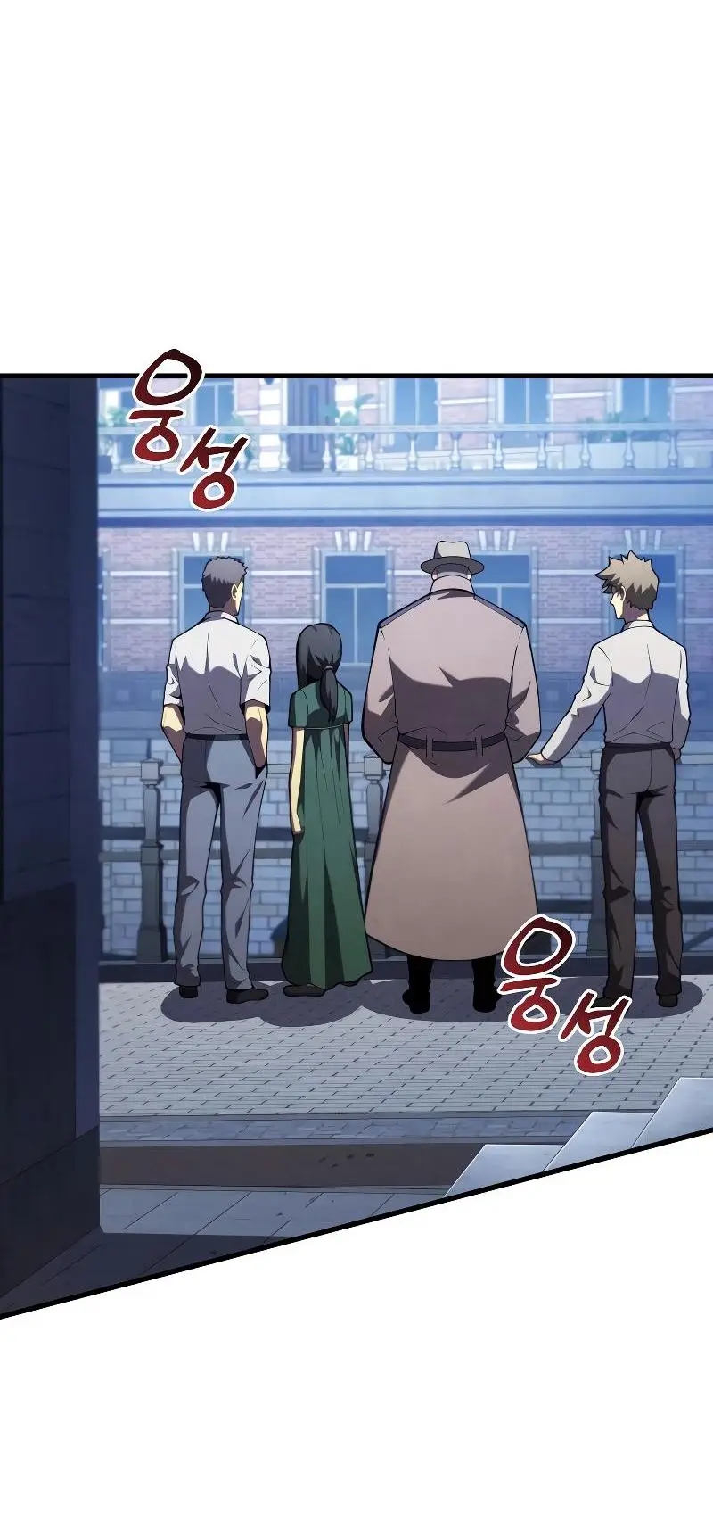 Страница 23 главы 91 манги Младший сын мастера меча / The Youngest Son of a Swordsman