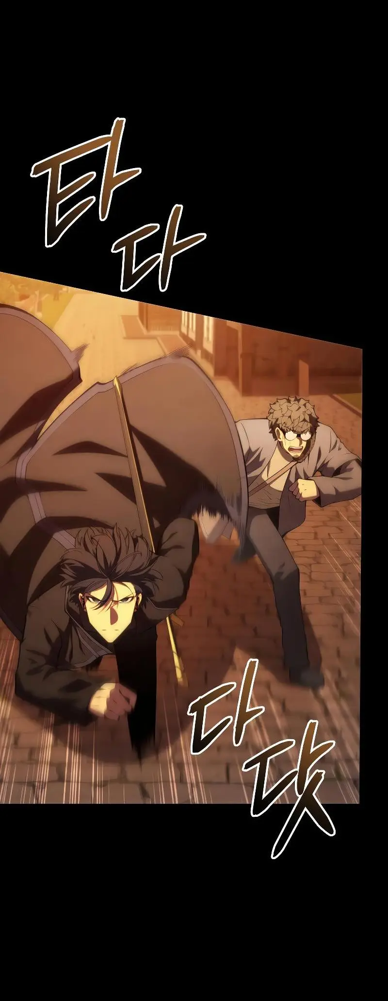 Страница 47 главы 91 манги Младший сын мастера меча / The Youngest Son of a Swordsman