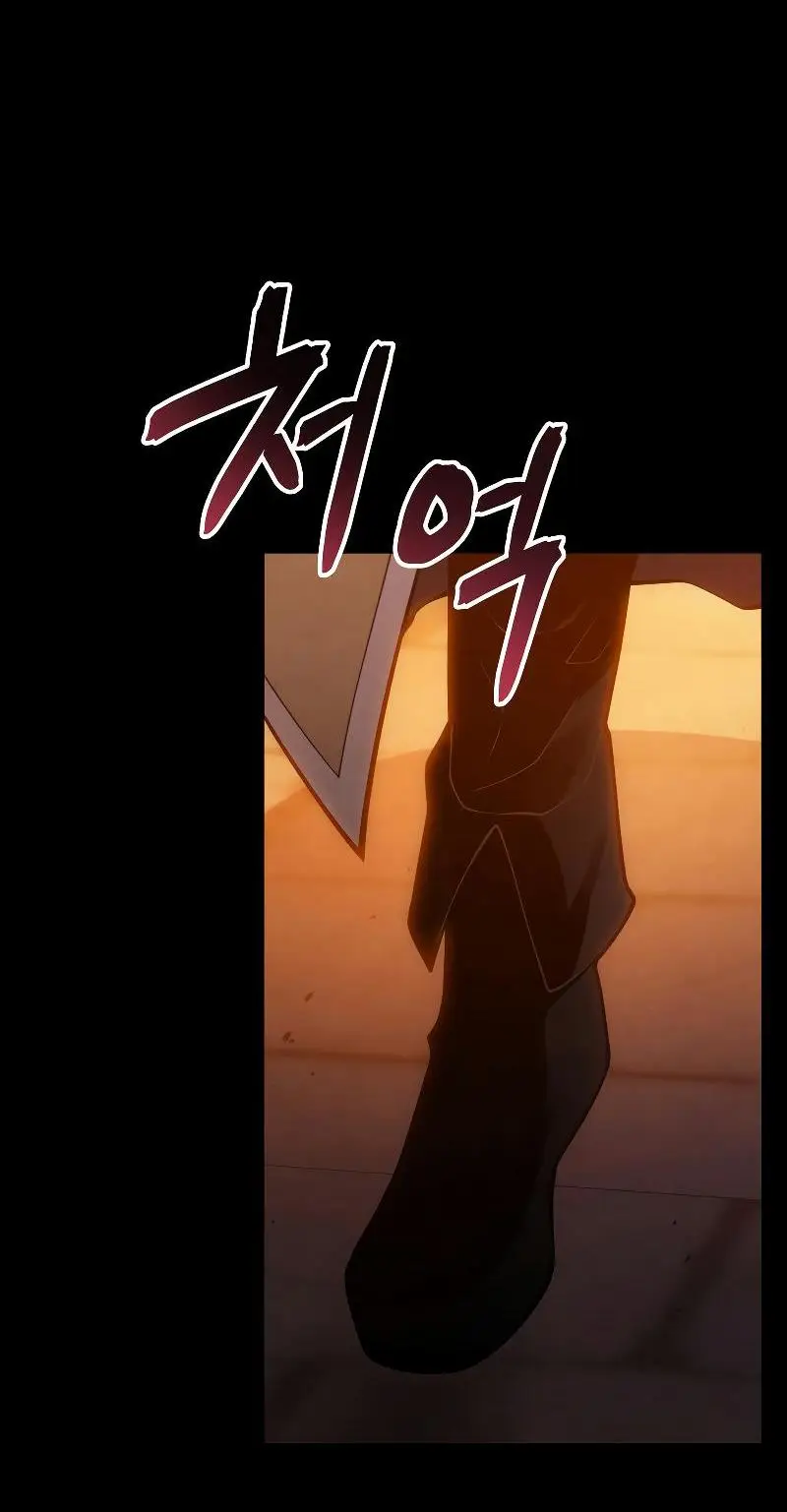 Страница 48 главы 91 манги Младший сын мастера меча / The Youngest Son of a Swordsman