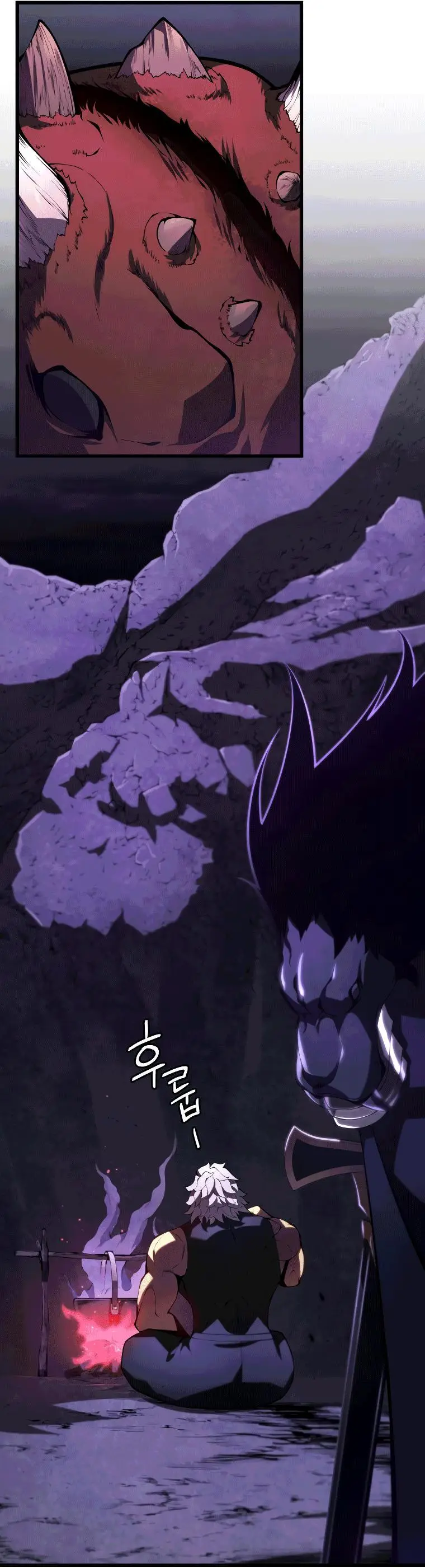 Страница 71 главы 88 манги Младший сын мастера меча / The Youngest Son of a Swordsman