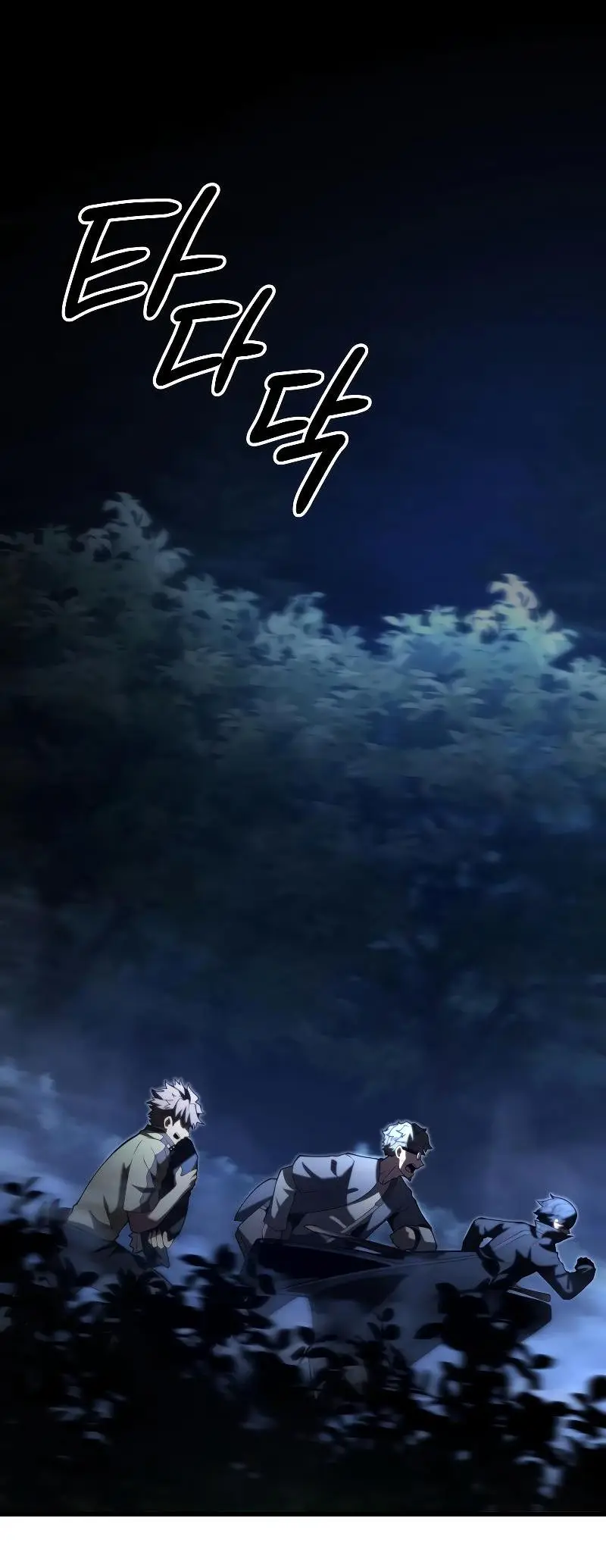 Страница 6 главы 92 манги Младший сын мастера меча / The Youngest Son of a Swordsman