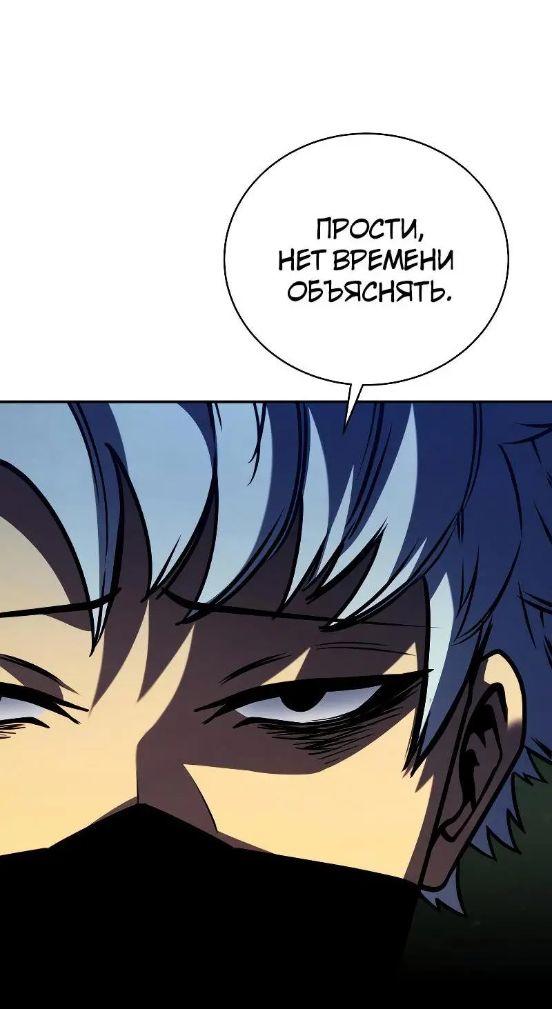 Страница 25 главы 92 манги Младший сын мастера меча / The Youngest Son of a Swordsman