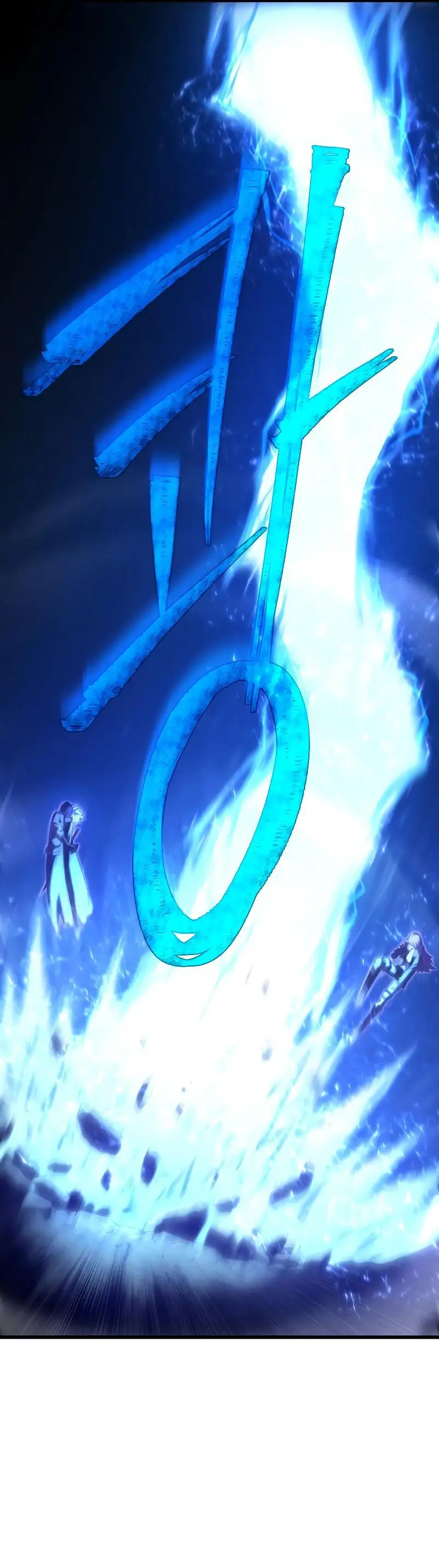 Страница 27 главы 92 манги Младший сын мастера меча / The Youngest Son of a Swordsman