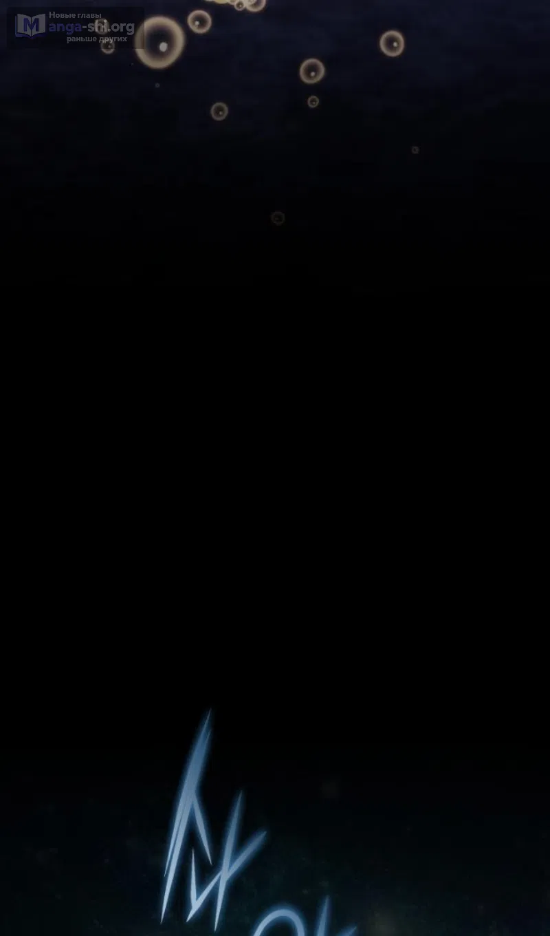 Страница 6 главы 181 манги Младший сын мастера меча / The Youngest Son of a Swordsman