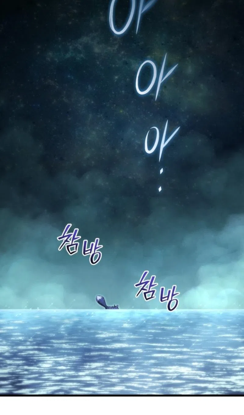 Страница 7 главы 181 манги Младший сын мастера меча / The Youngest Son of a Swordsman