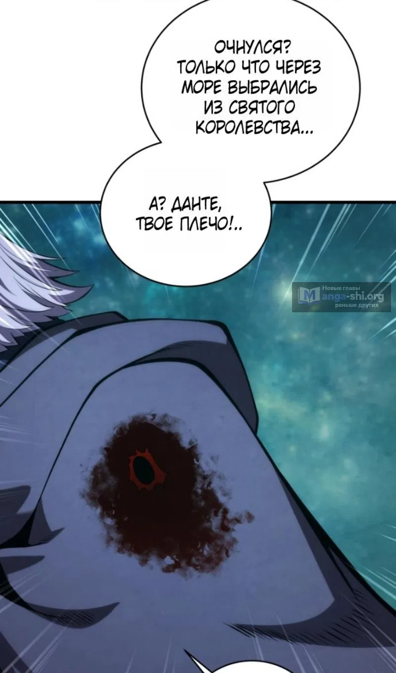 Страница 10 главы 181 манги Младший сын мастера меча / The Youngest Son of a Swordsman
