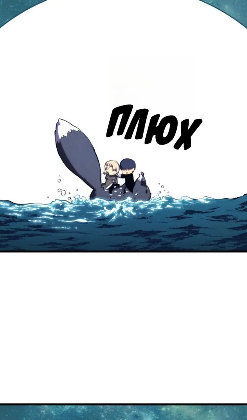 Страница 16 главы 181 манги Младший сын мастера меча / The Youngest Son of a Swordsman