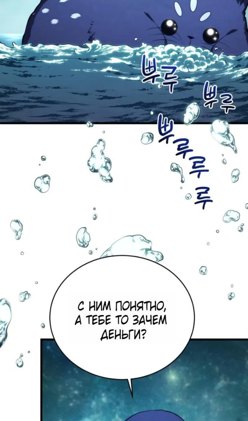 Страница 24 главы 181 манги Младший сын мастера меча / The Youngest Son of a Swordsman