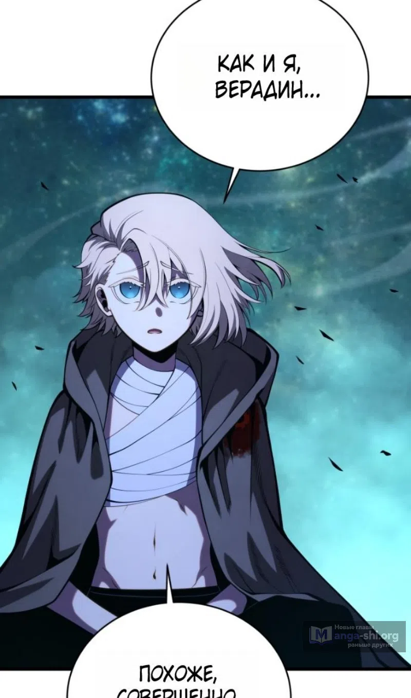 Страница 36 главы 181 манги Младший сын мастера меча / The Youngest Son of a Swordsman