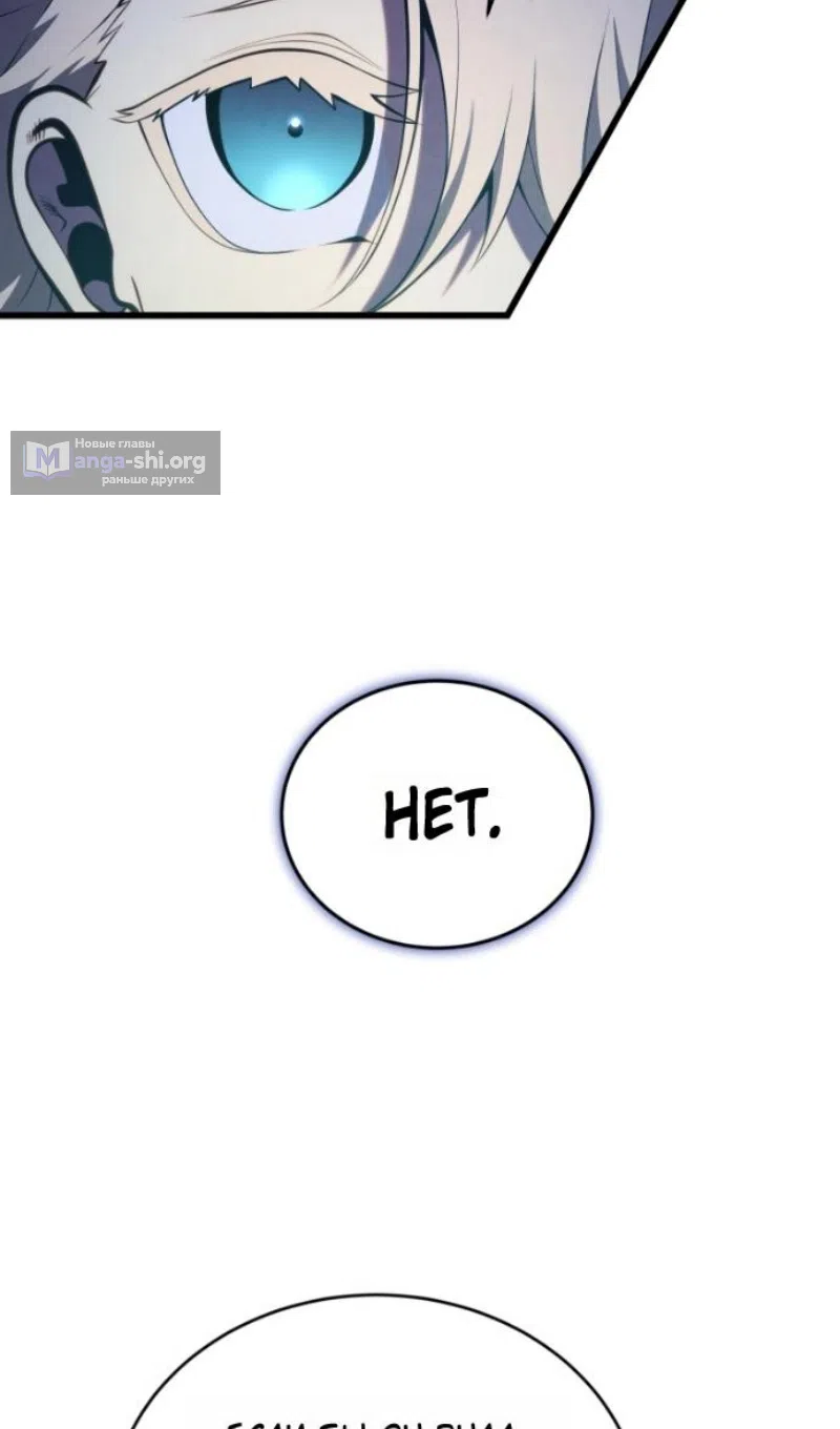 Страница 41 главы 181 манги Младший сын мастера меча / The Youngest Son of a Swordsman